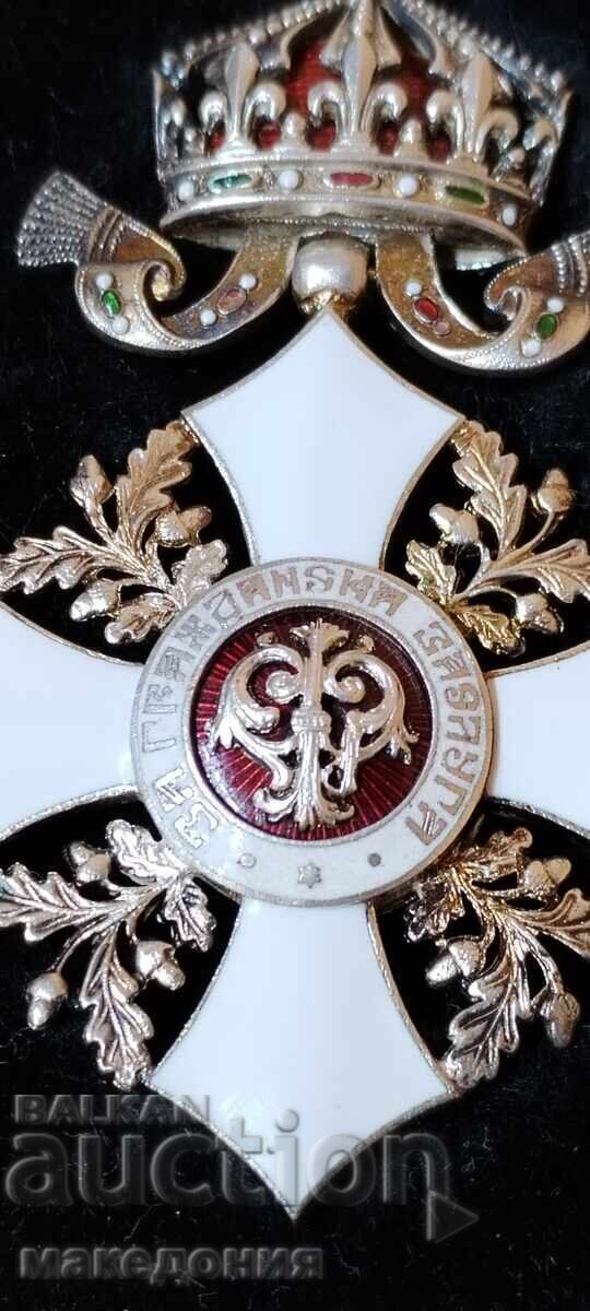 Аукцион Орден За гражданска заслуга