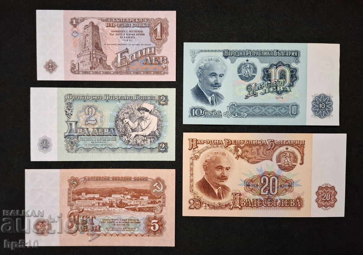България лот сет банкноти 1974 г. -1, 2, 5, 10 и 20 лева UNC с цена € 21.00 | 41.07 лв.