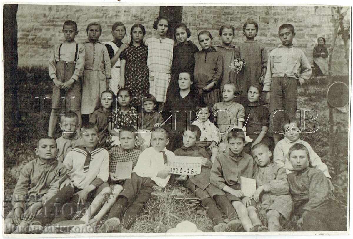 1926 MARE POZA VECHE SFÂRȘITUL ANULUI ȘCOLAR J444