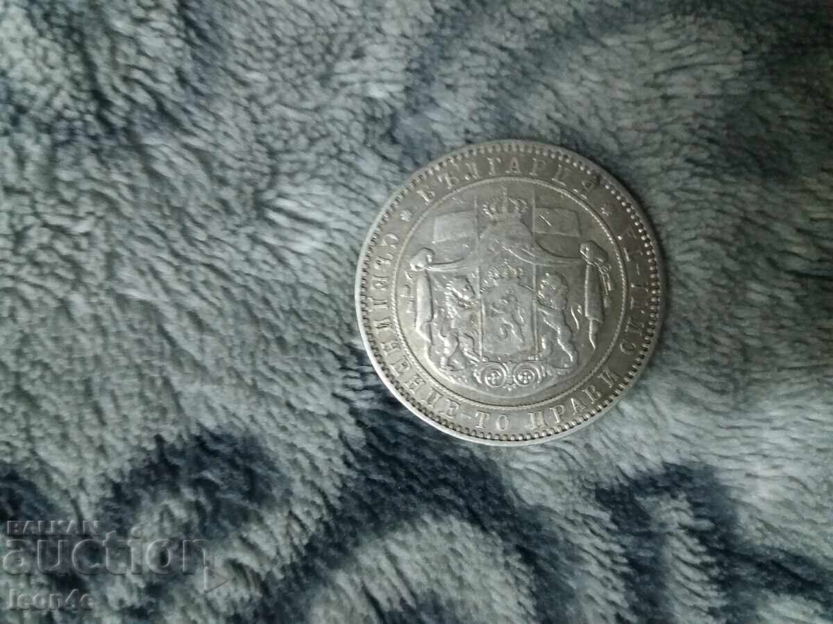 5 BGN 1884 silver with price € 255.00 | 498.74 BGN