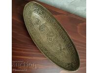 Βίντατζ ορειχάλκινο τηγάνι, δίσκος με ανάγλυφο σχέδιο