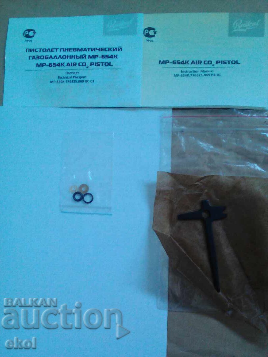 Livrarea Pentru pistol cu aer comprimat Baikal