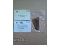 Pentru pistol cu aer comprimat Baikal