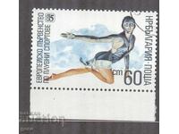 BULGARIA 1985 k 3424 stamp 482 9