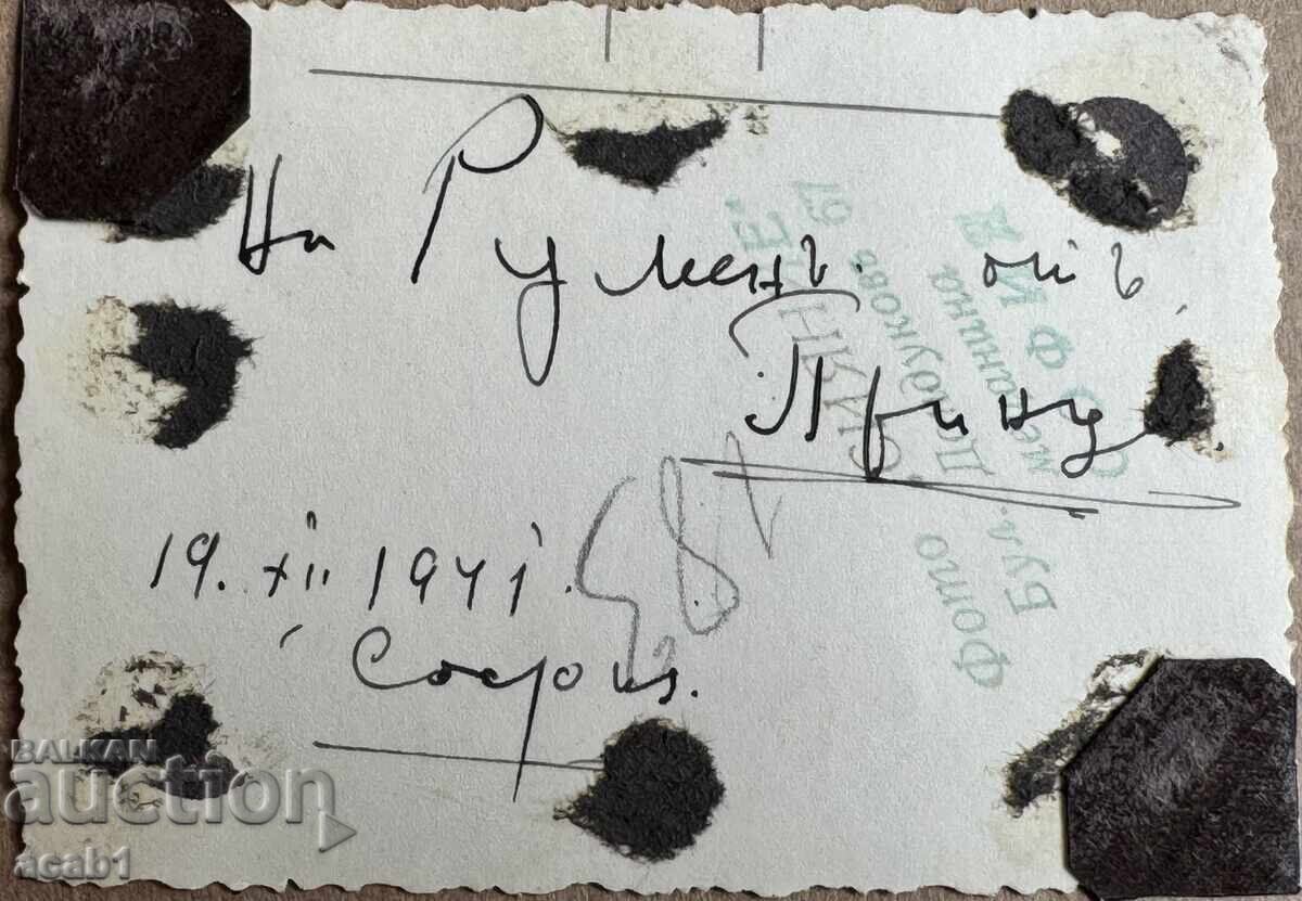 “Циганка една” Скулптора работена от ПРИНЦ с цена € 12.99 | 25.41 лв.