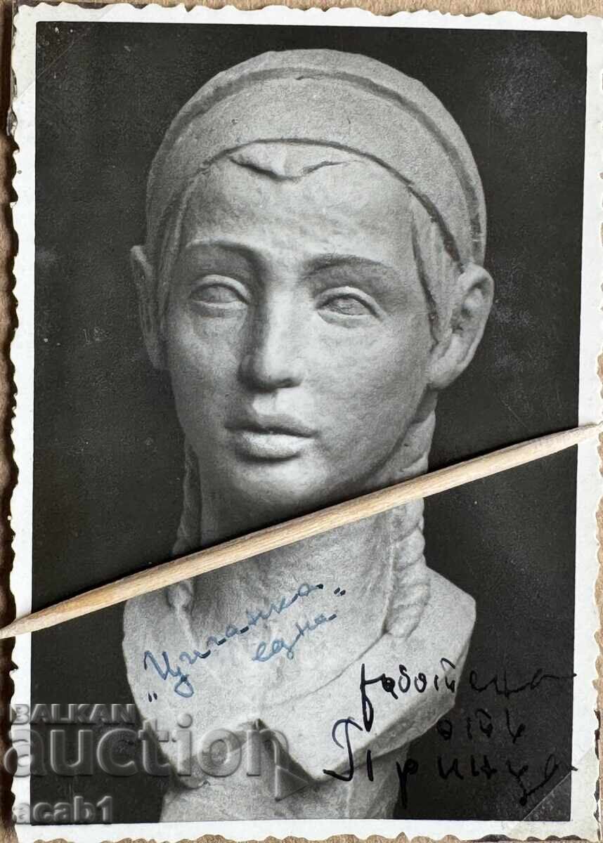 “Циганка една” Скулптора работена от ПРИНЦ