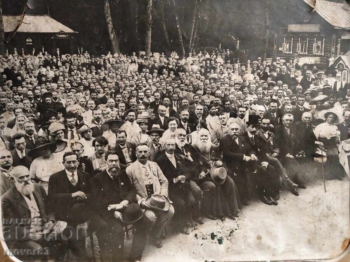 Аукцион Стара снимка. Всеславянски пчеларски събор. Москва 1912