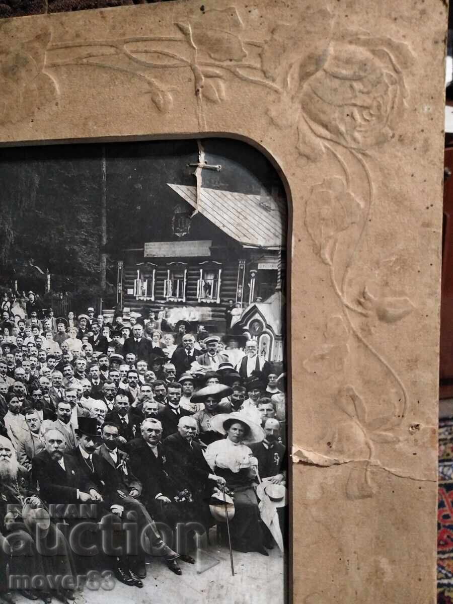 Доставка на Стара снимка. Всеславянски пчеларски събор. Москва 1912