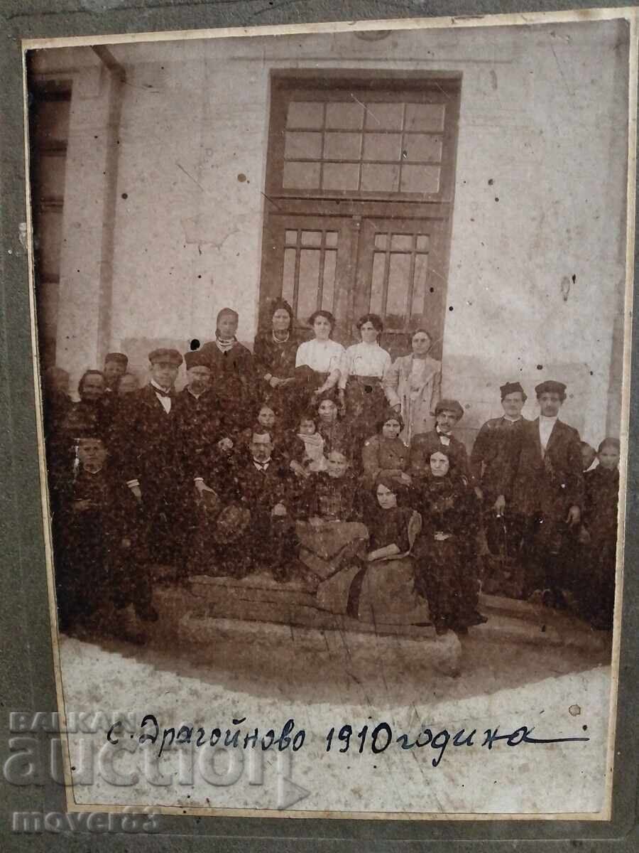 Stari snimki. Bŭlgariya. Komplekt με τιμή € 1.29 | 2.52 BGN