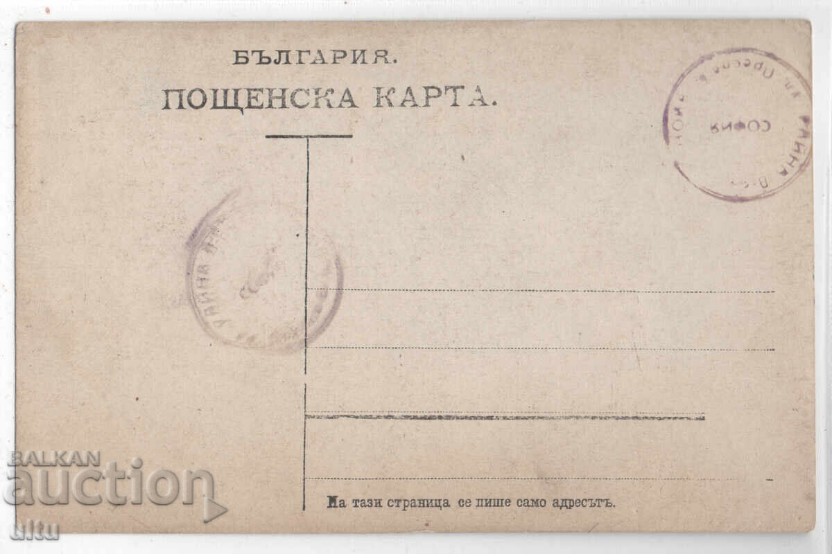 Румъния, Гробницата-мавзолей на Евлоги и Христо Георгиеви с цена € 60.00 | 117.35 лв. Румъния, Гробницата-мавзолей на Евлоги и Христо Георгиеви с цена € 60.00 | 117.35 лв.