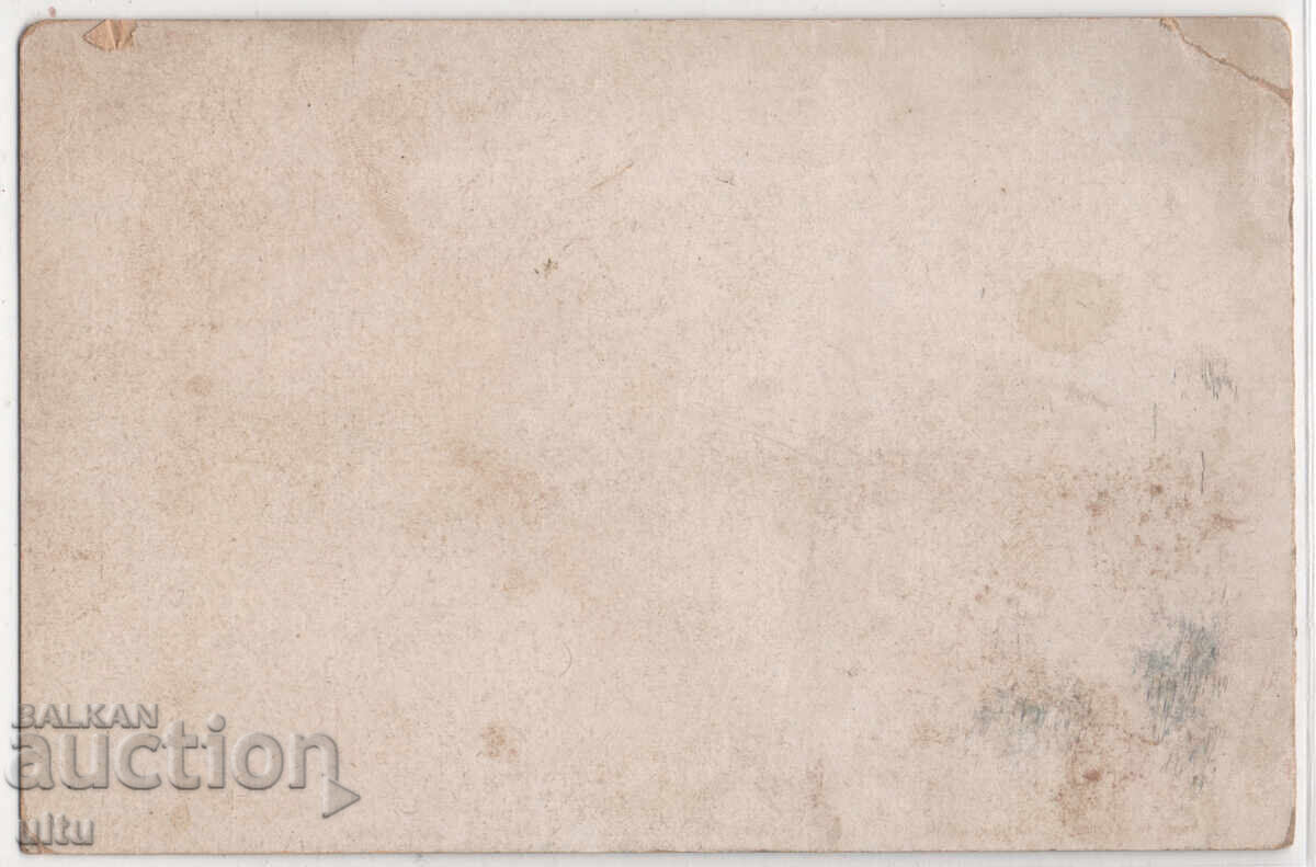 Bulgaria, Sofia, Vedere generală, nefolosită, rară cu preț € 15.00 | 29.34 BGN