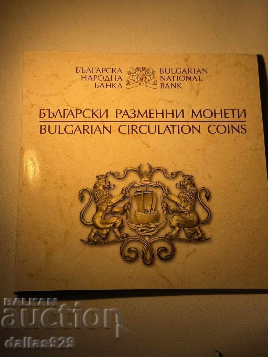 Livrarea Lot BNR monede i lei bulgărești