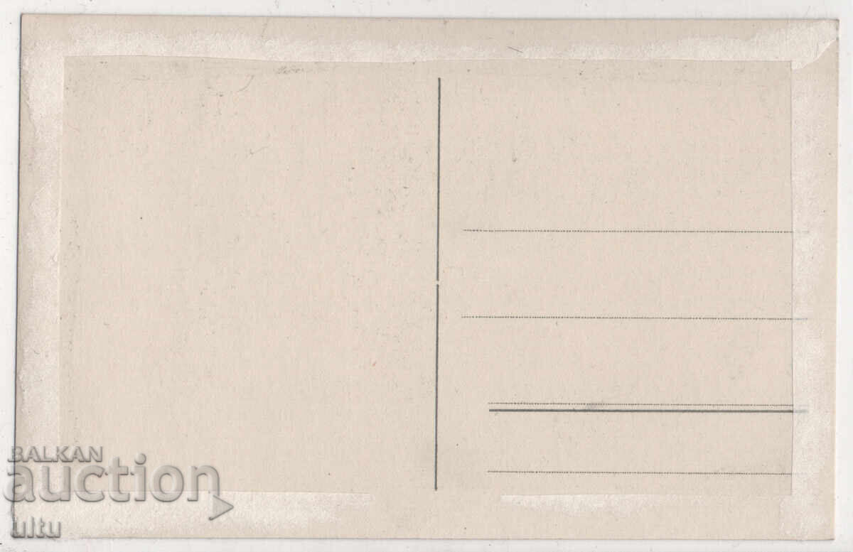 Bulgaria, Sliven, Monumentul lui Hadszi Dimitar cu preț € 18.00 | 35.20 BGN