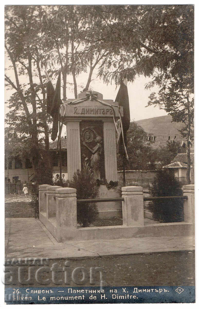 Bulgaria, Sliven, Monumentul lui Hadszi Dimitar