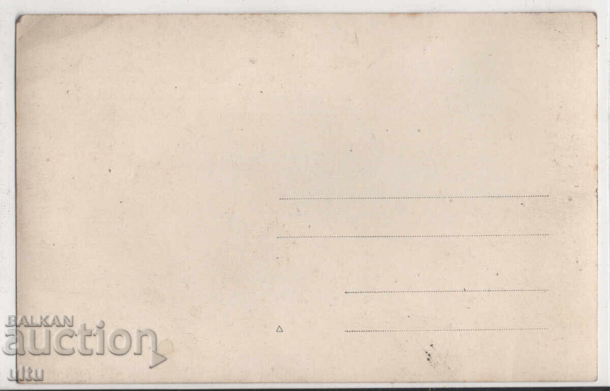 Bŭlgariya, Opitno pole za natoryavane, nepŭtuvala, RPPC με τιμή € 10.00 | 19.56 BGN