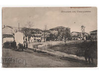 Bulgaria, Greetings from Gümülcine, traveled