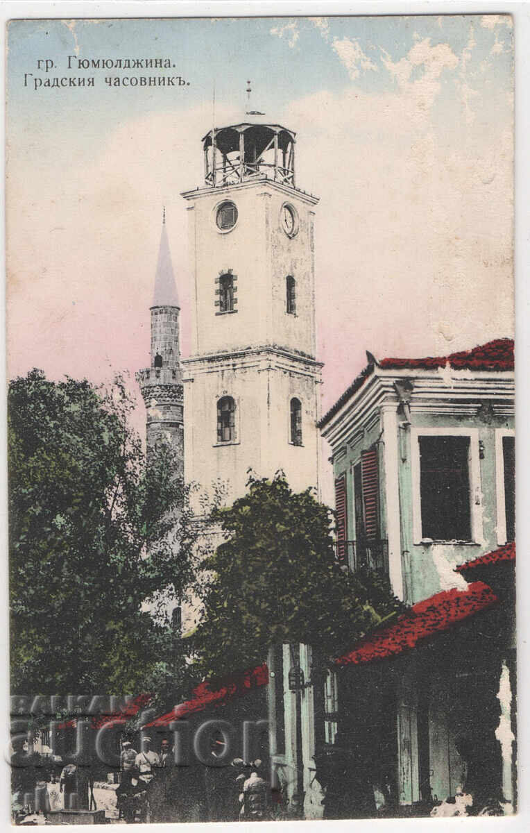 Βουλγαρία, Γκιουμουλτζίνα, ωρολόγιο πόλης