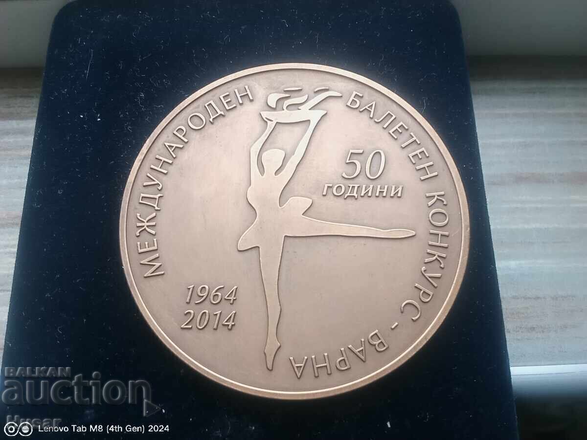 Μοναδικό μετάλλιο Emil Dimitrov, 50 χρόνια διαγωνισμός μπαλέτου Βάρνας με τιμή € 29.99 | 58.66 BGN
