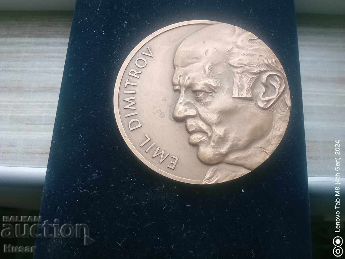 Δημοπρασία Μοναδικό μετάλλιο Emil Dimitrov, 50 χρόνια διαγωνισμός μπαλέτου Βάρνας