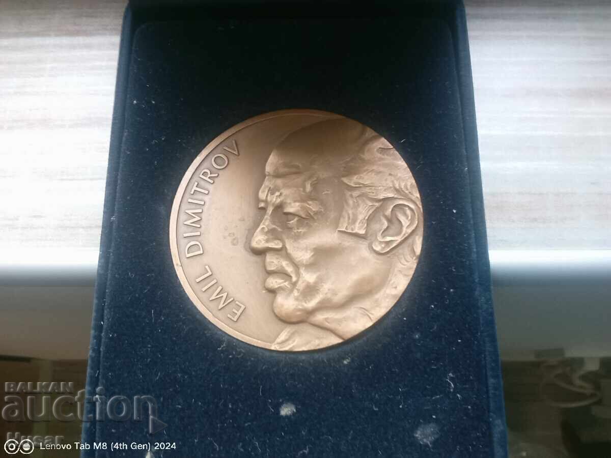 Μοναδικό μετάλλιο Emil Dimitrov, 50 χρόνια διαγωνισμός μπαλέτου Βάρνας - 6