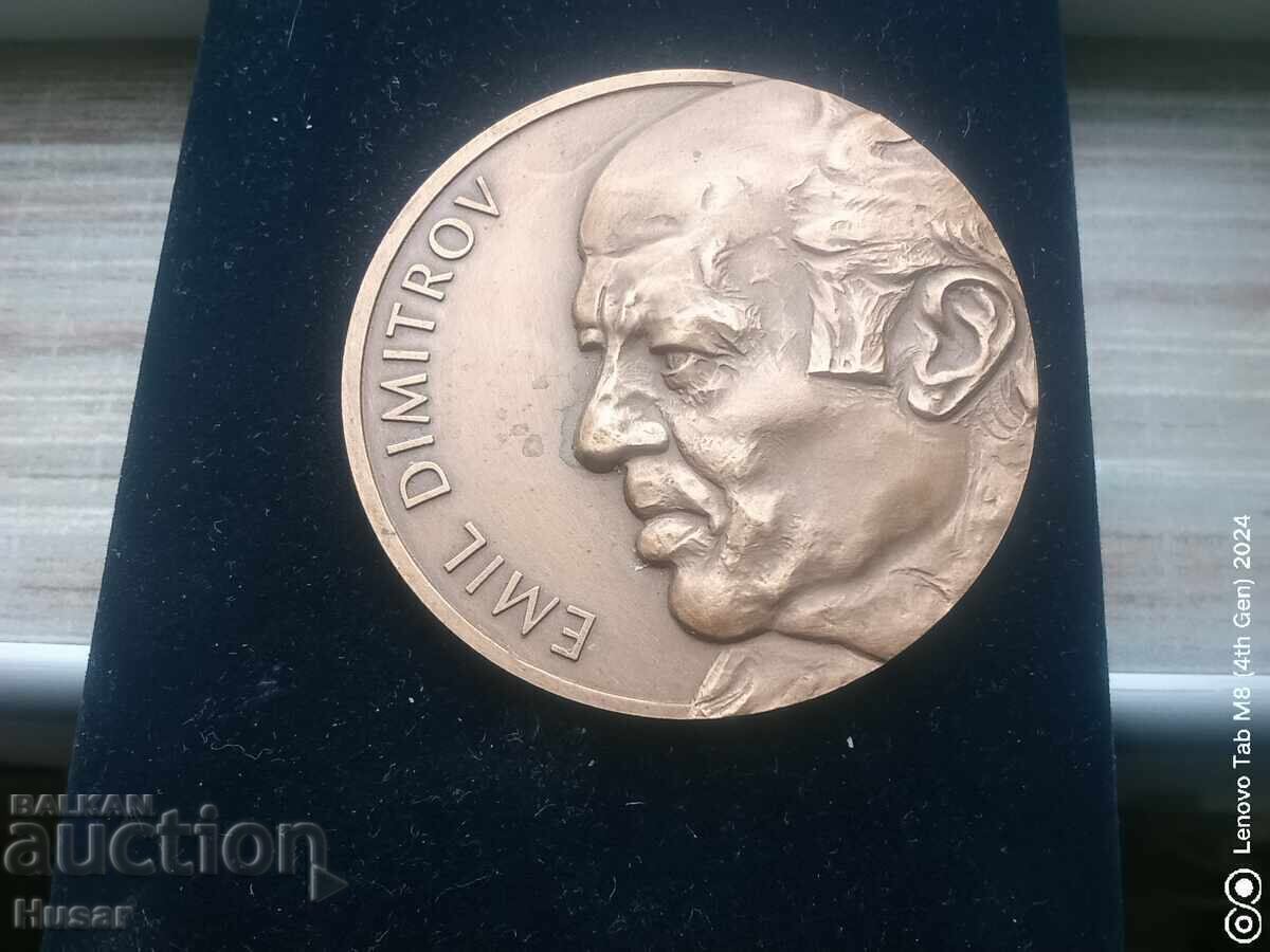 Μοναδικό μετάλλιο Emil Dimitrov, 50 χρόνια διαγωνισμός μπαλέτου Βάρνας