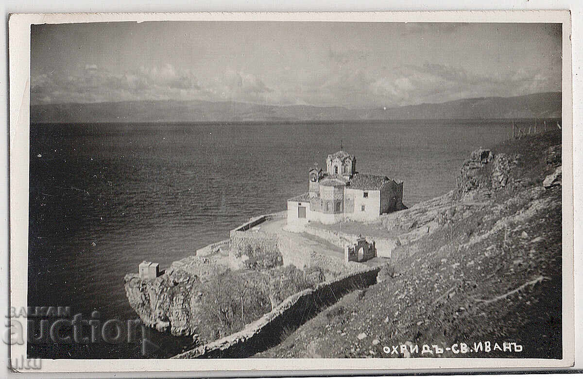 Bŭlgariya, Okhrid, tsŭrkvata „Sveti Ĭoan Bogoslov“, RPPC