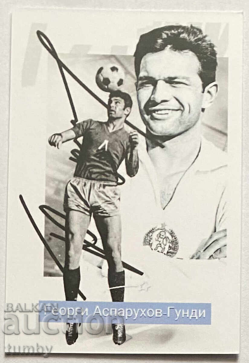 Calendarul lui Georgi Asparuhov - Gundi. Levski