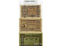 Rare silver banknotes - 1899 copies