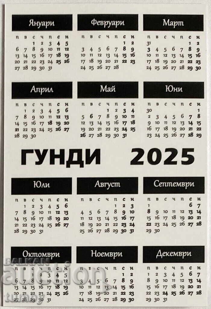 Calendarul lui Georgi Asparuhov - Gundi. Levski cu preț € 1.00 | 1.96 BGN