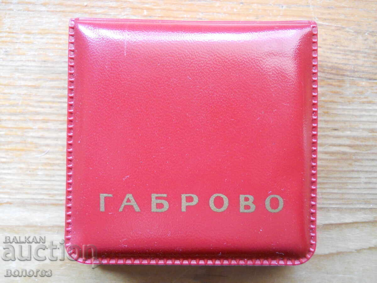 Delivery of Plaque "80 years of Gabrovo party organization" with box Delivery of Plaque "80 years of Gabrovo party organization" with box