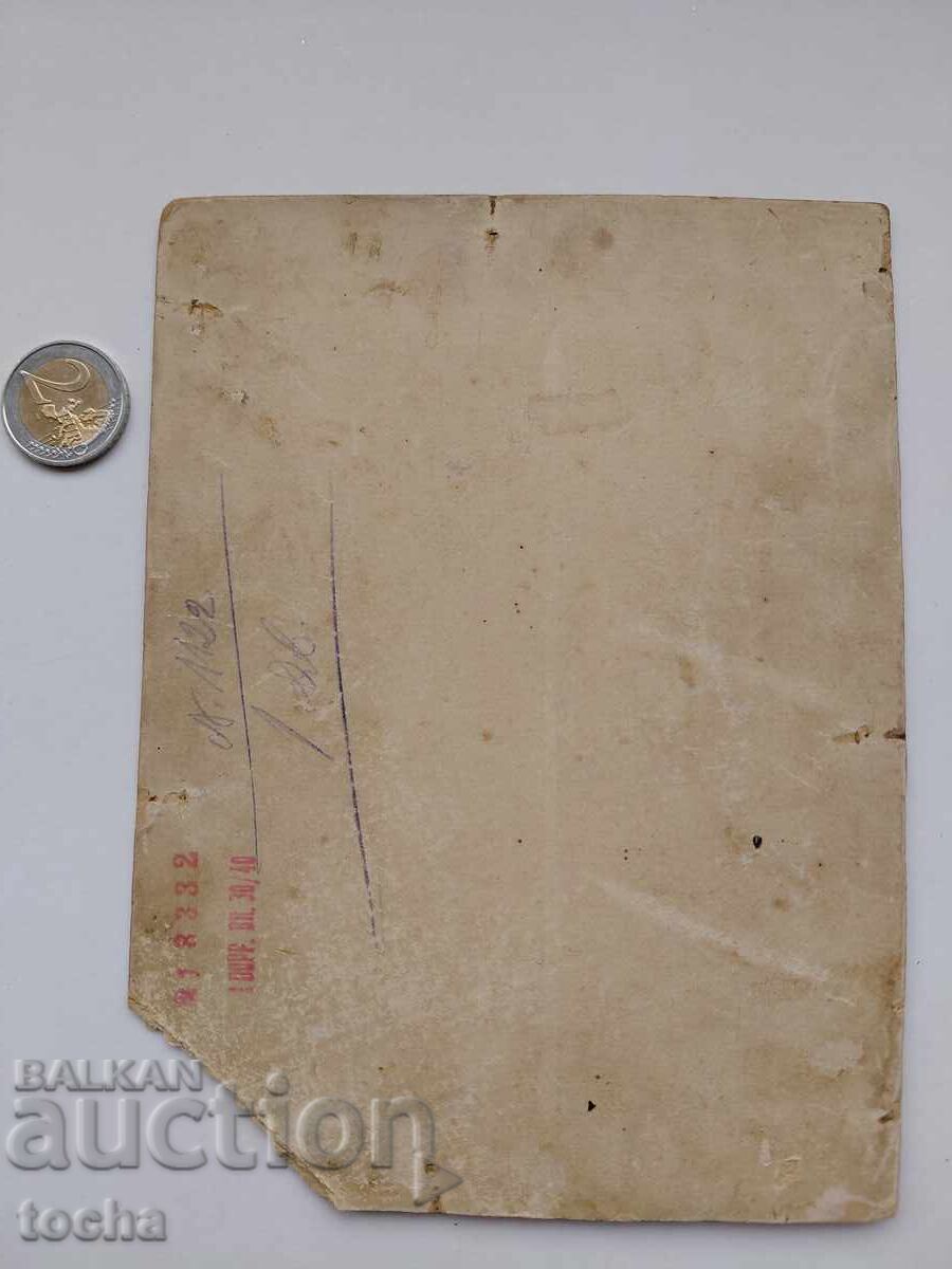 Licitație Veche fotografie carton Licitație Veche fotografie carton