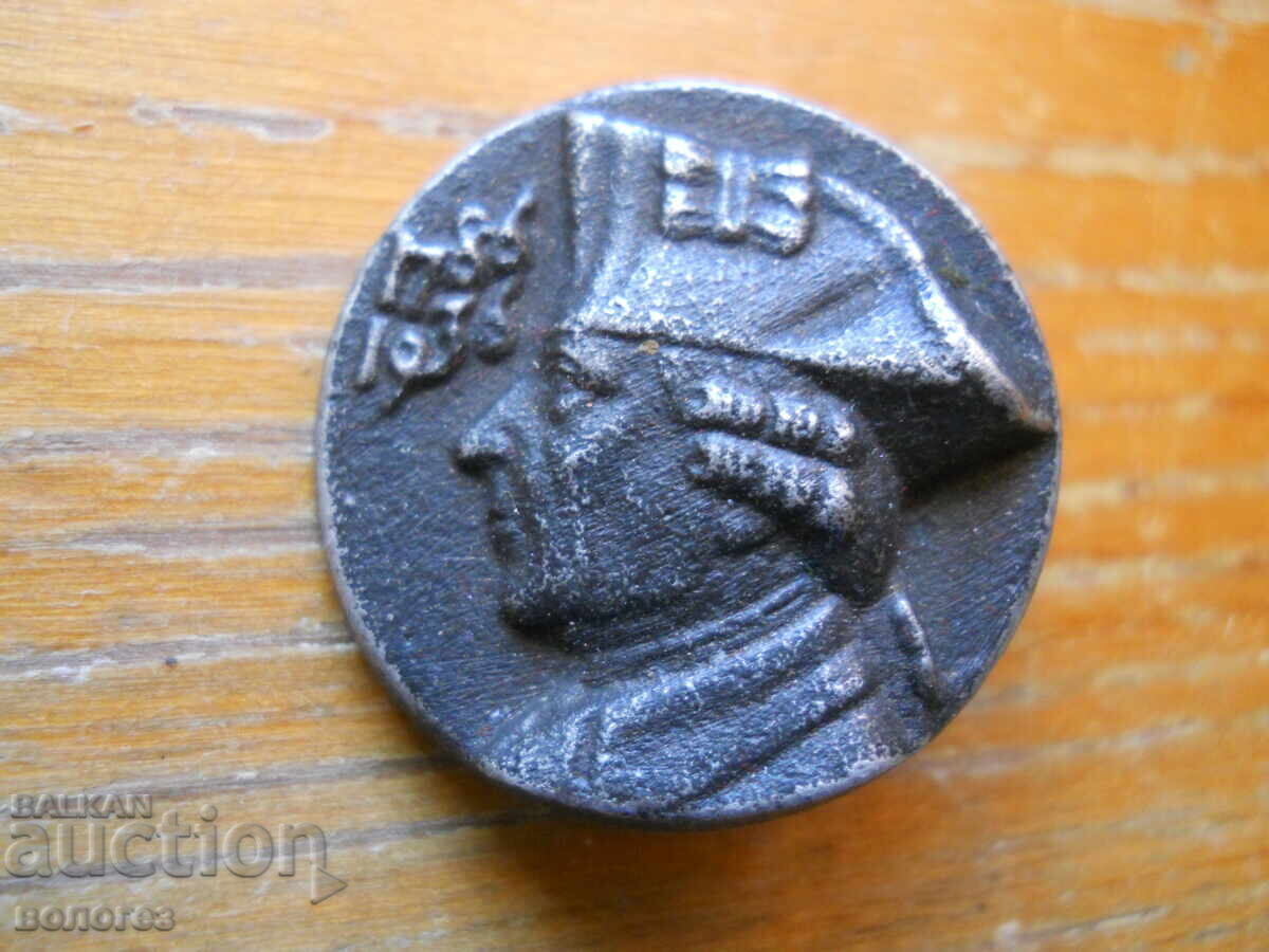 German Nazi Badge "Frederick the Great" - 1936