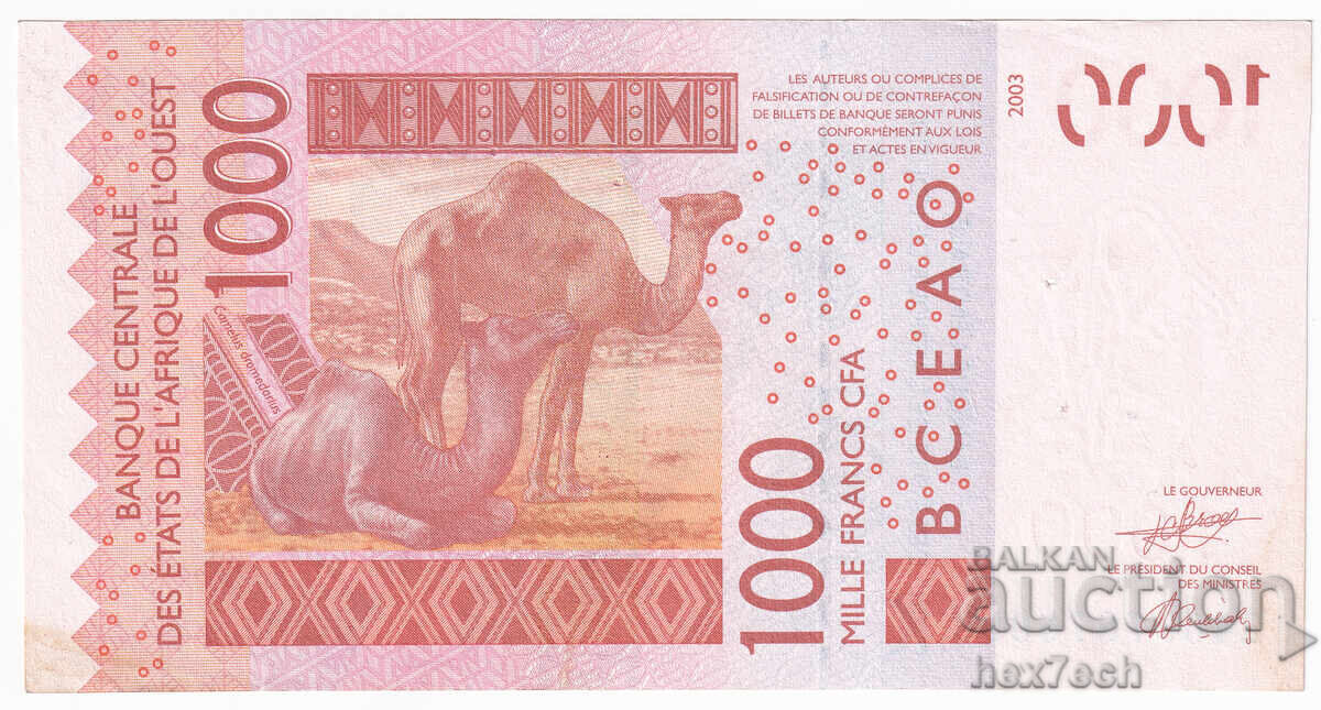 Аукцион ❤️ ⭐ Западна Африка Сенегал 2024 1000 франка ⭐ ❤️
