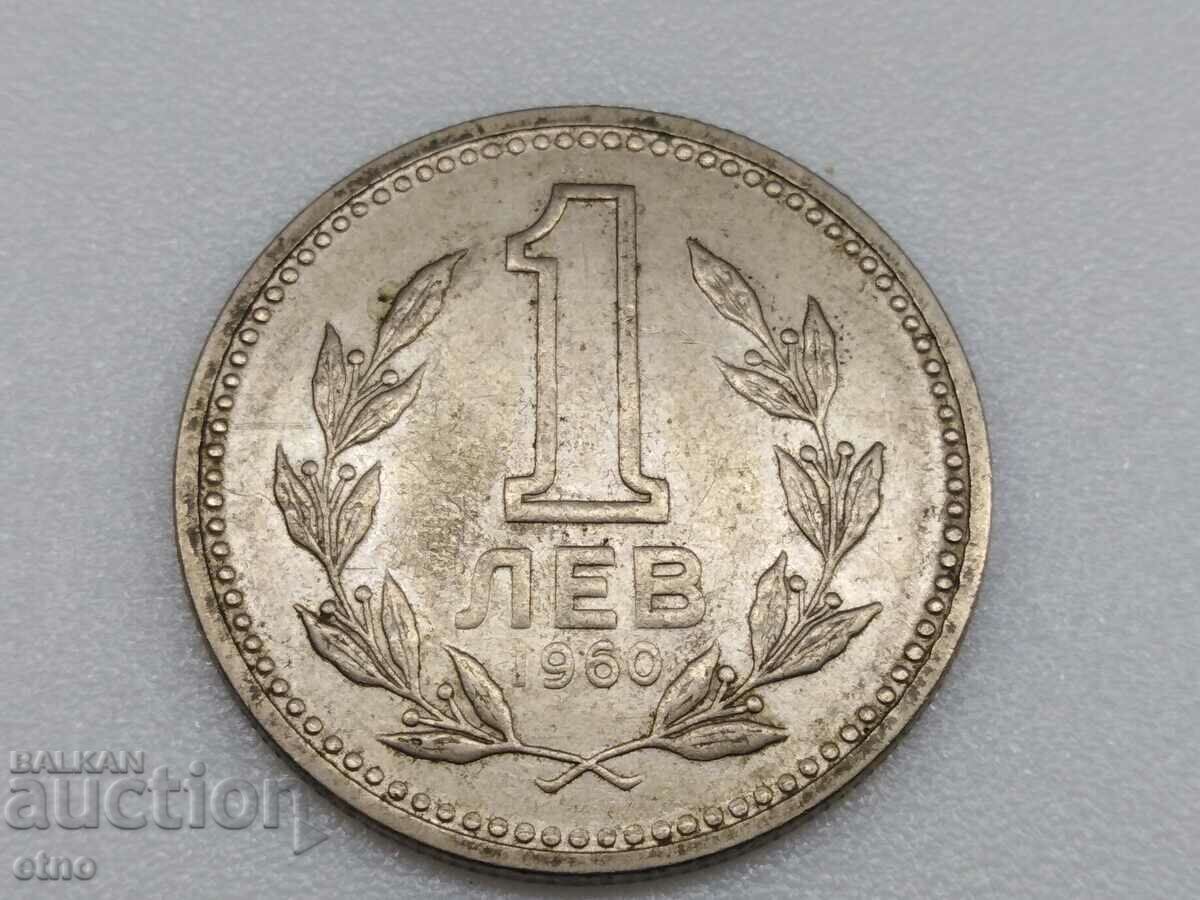 1 BGN 1960 1 BGN 1960