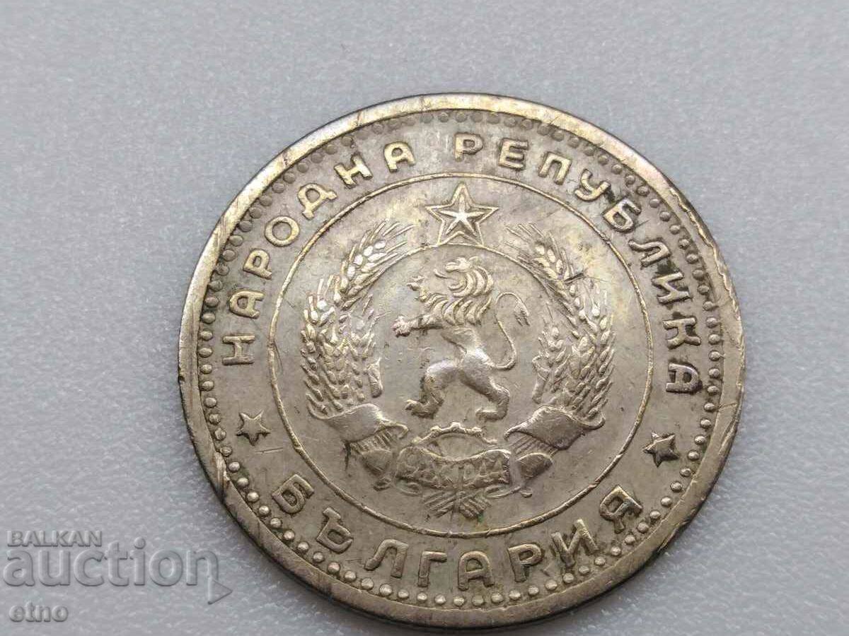 1 BGN 1960 με τιμή € 0.21 | 0.41 BGN