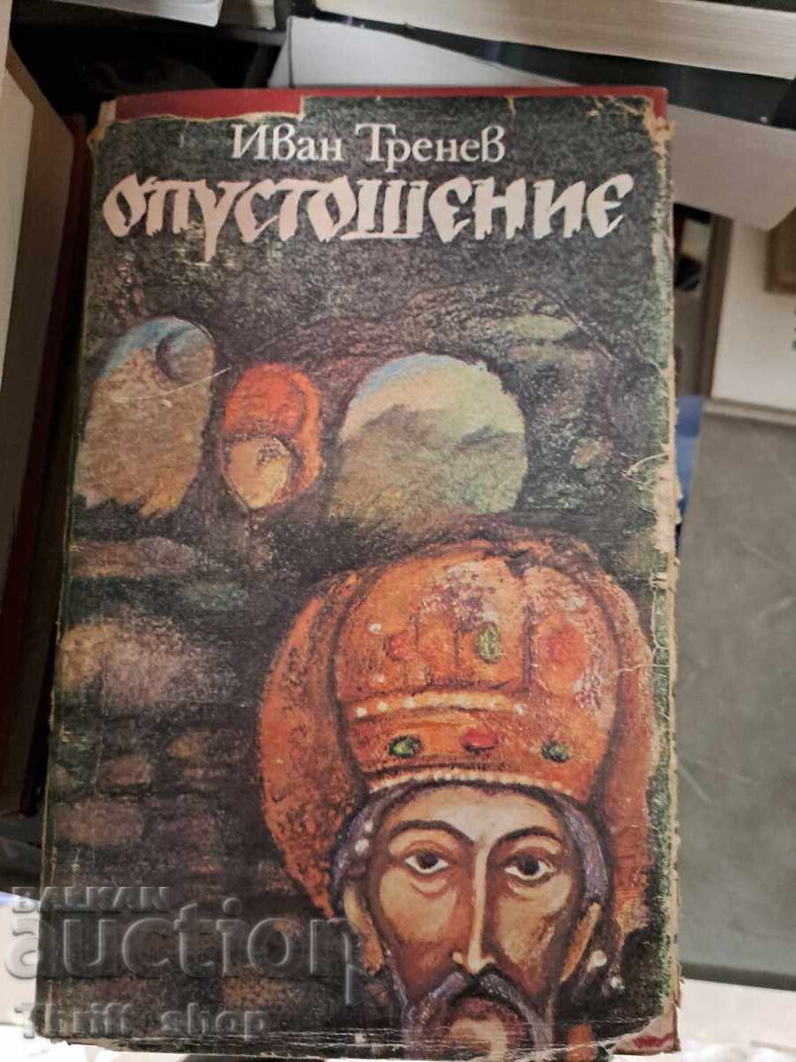 Καταστροφή Ιβάν Τρένεφ