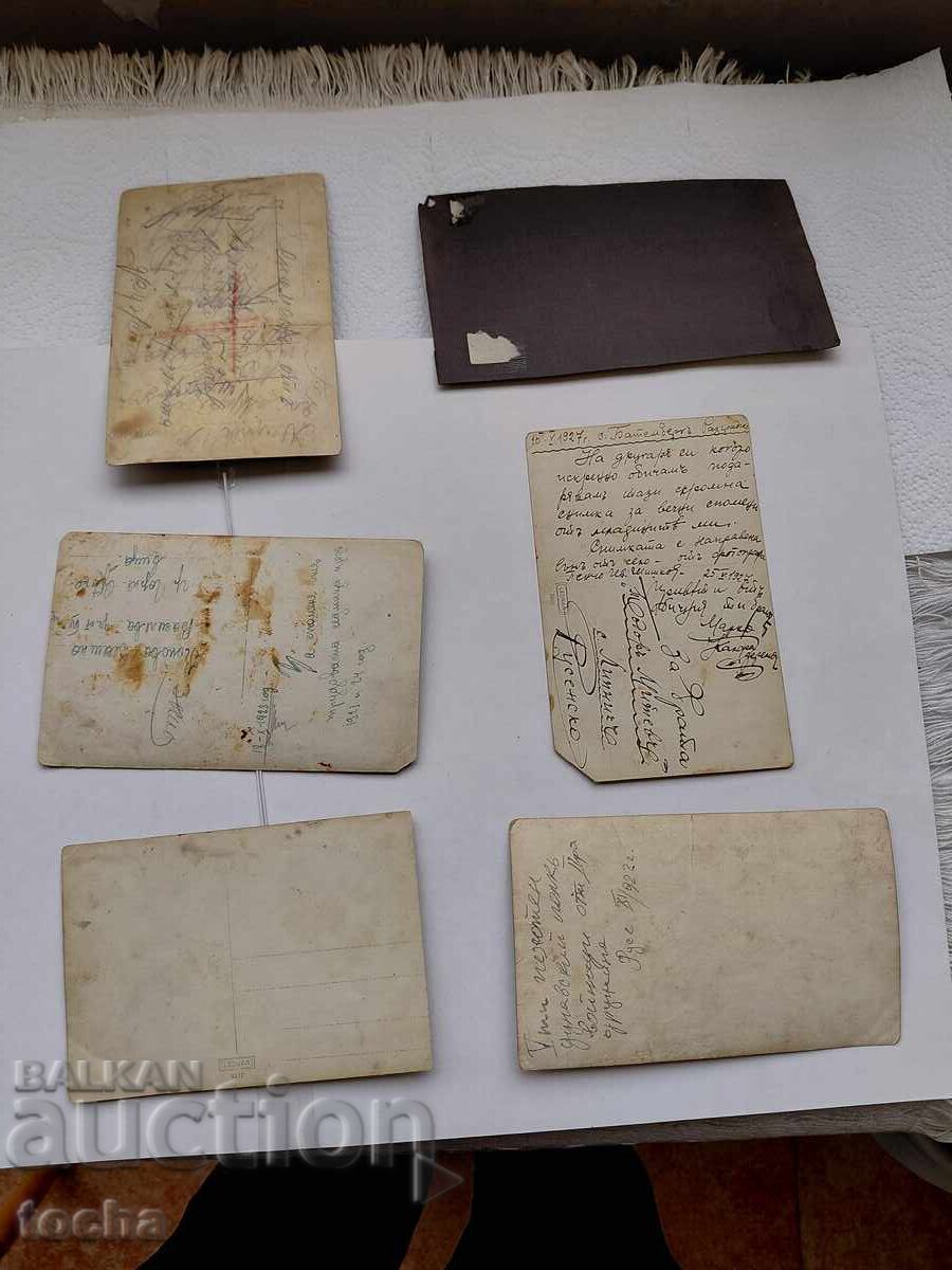 παλιές φωτογραφίες, από τον πόλεμο και άλλα - 7 παλιές φωτογραφίες, από τον πόλεμο και άλλα - 7