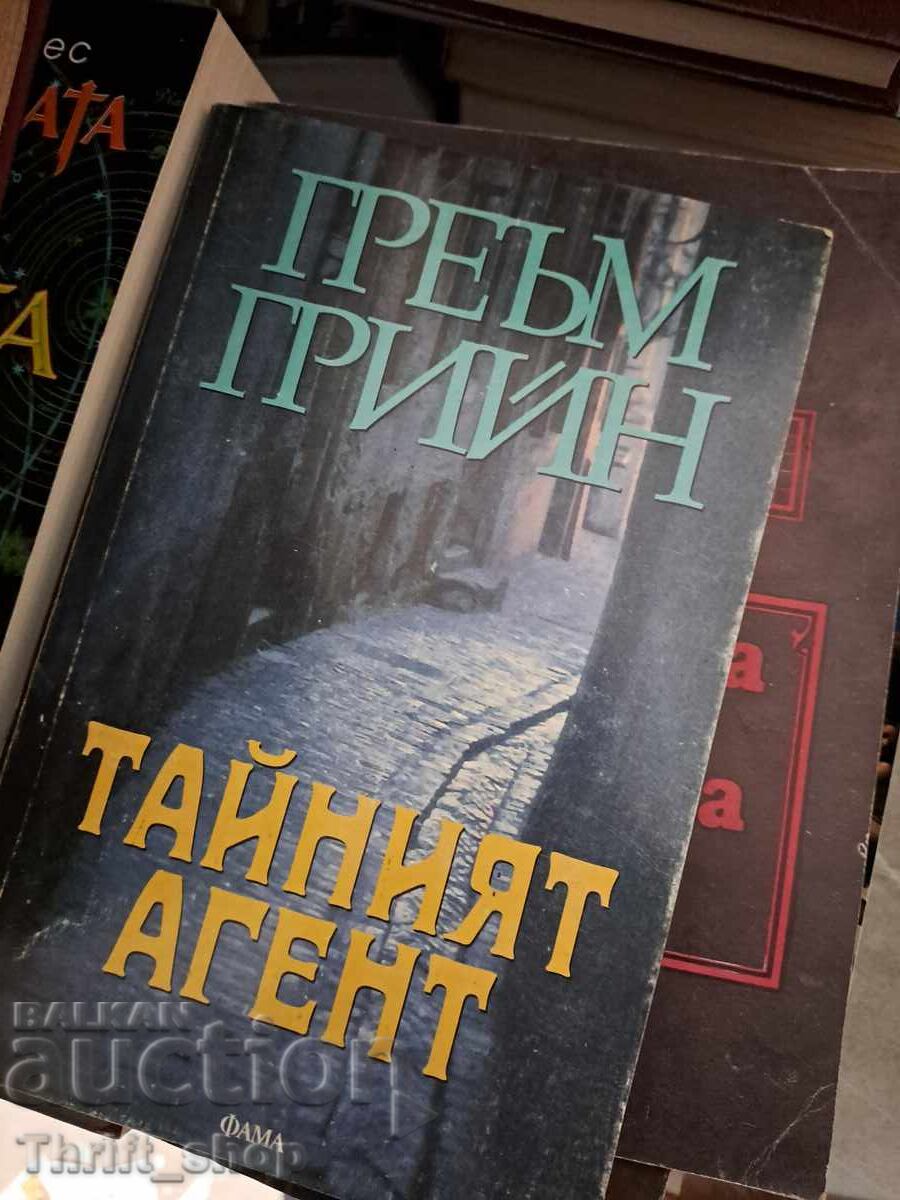Ο μυστικός πράκτορας Γκράχαμ Γκριν