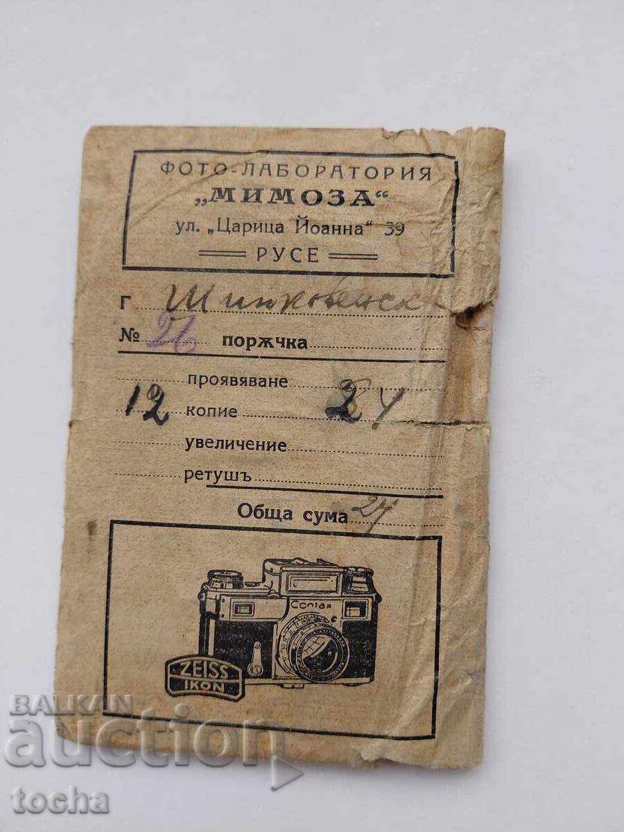 παλιά φωτογραφικά αρνητικά από τσαρική εποχή, 38 τεμ - 5 παλιά φωτογραφικά αρνητικά από τσαρική εποχή, 38 τεμ - 5