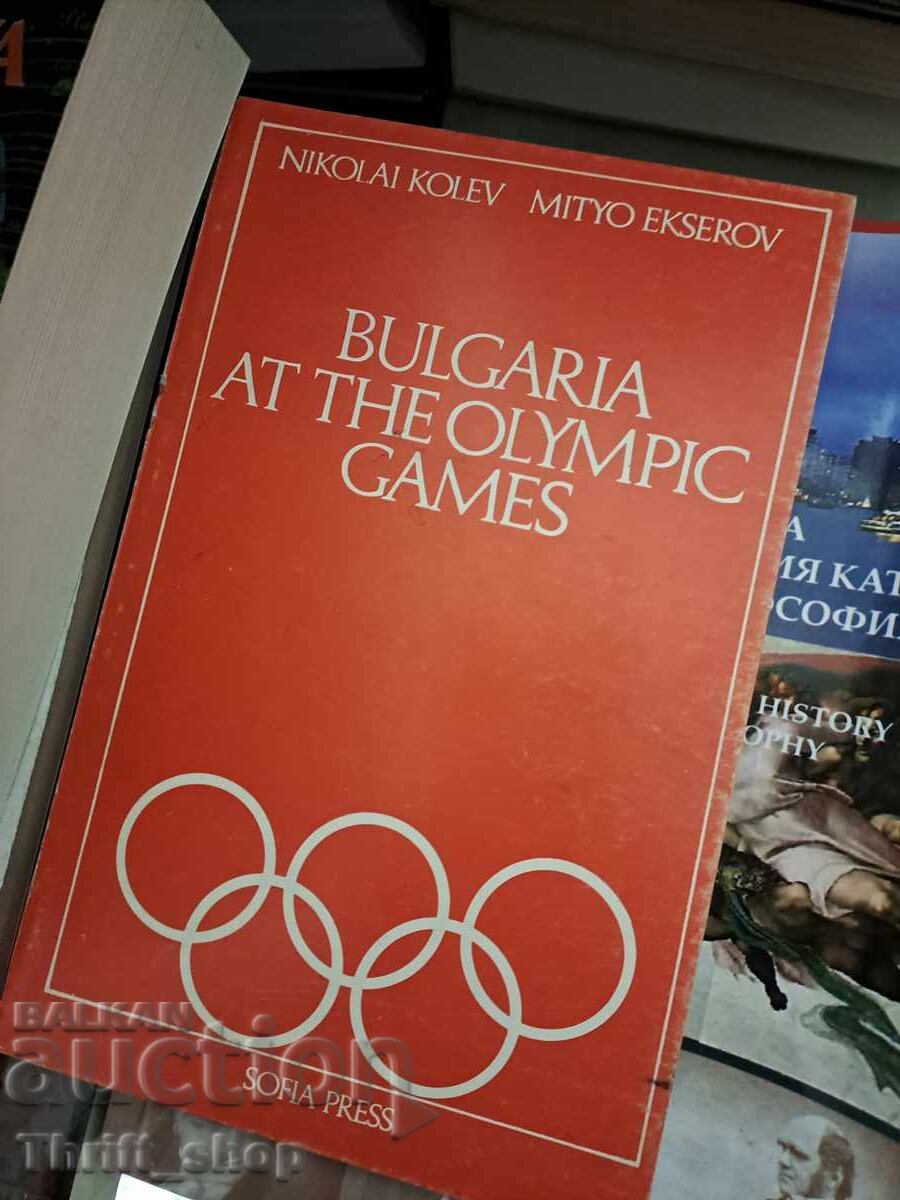 Bulgaria la Jocurile Olimpice