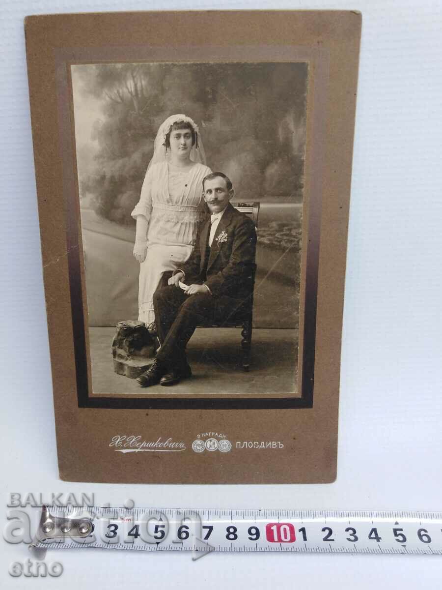 ROYAL PHOTO, CARDBOARD, PLOVDIV, PHOTOGRAPHER-X, HERSHKOVIC with price € 0.01 | 0.02 BGN