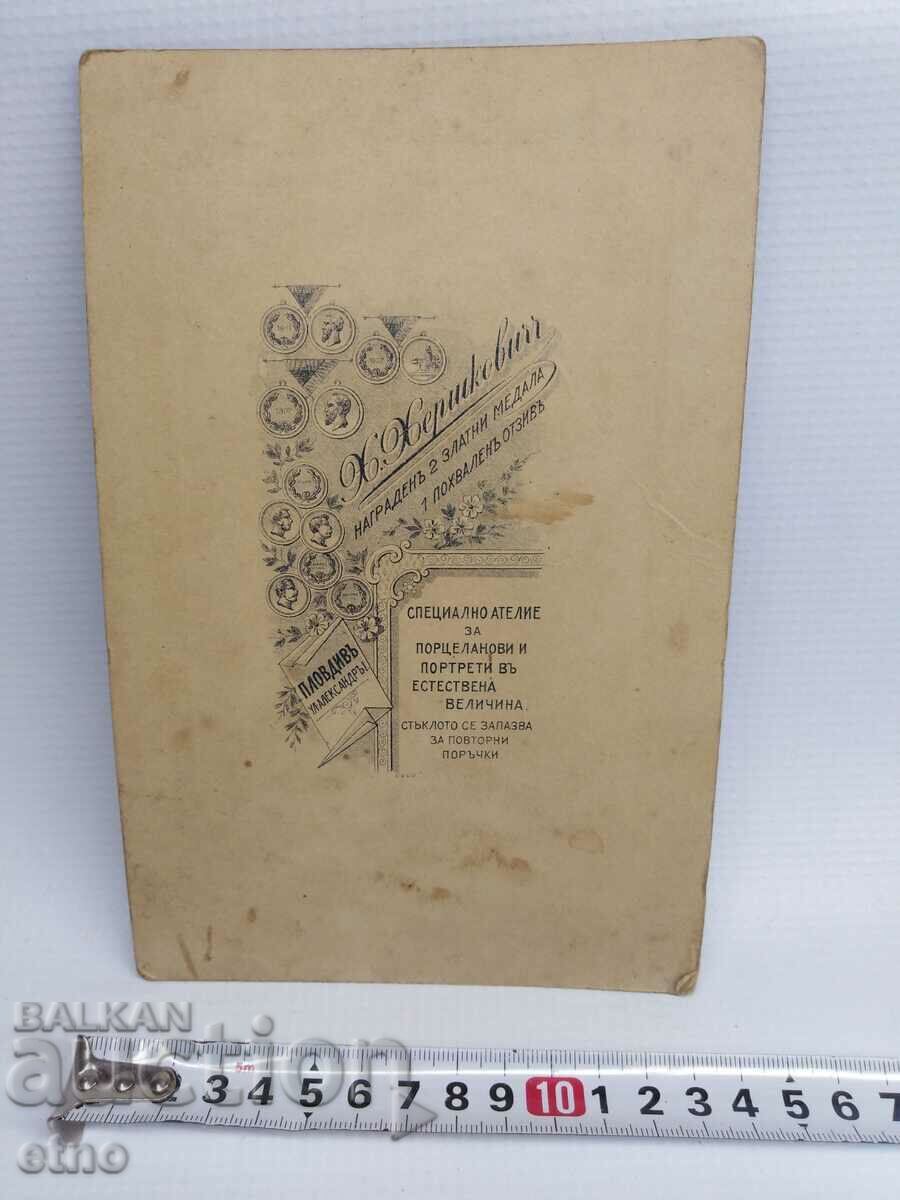 Delivery of ROYAL PHOTO, CARDBOARD, PLOVDIV, PHOTOGRAPHER-X, HERSHKOVIC