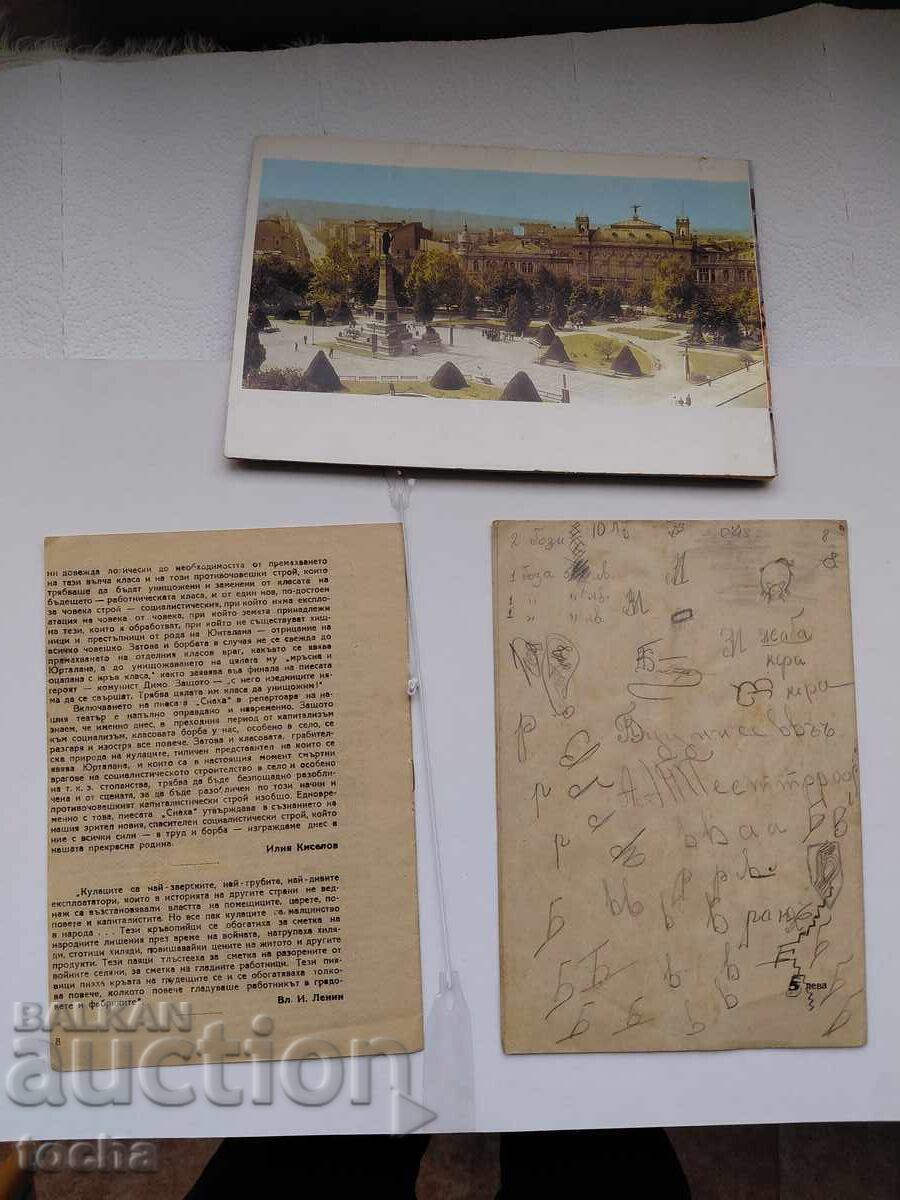 Vechi programe și broșuri, teatru/operă - 7