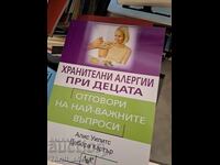 Food allergies in children