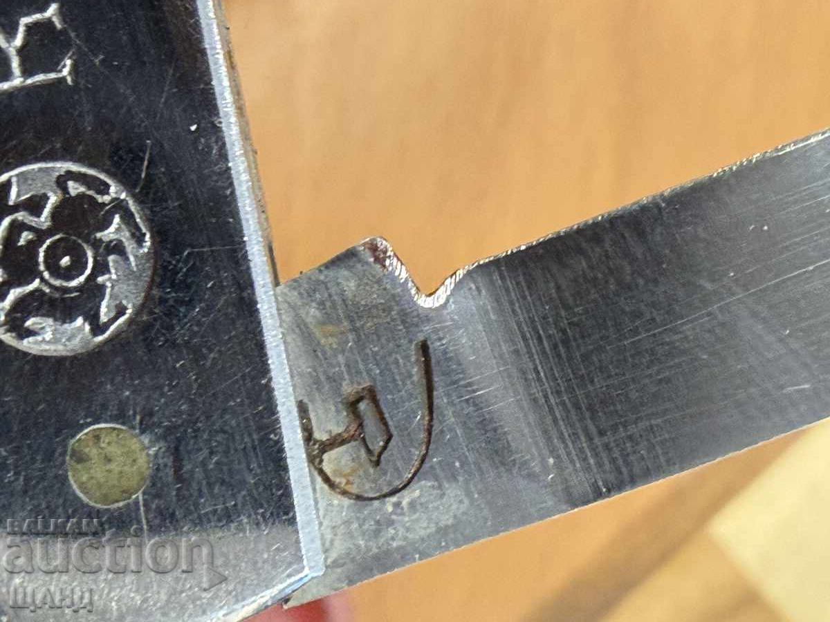 Джобно ножче Сърп и Чук Битка Клокотница 1230г. Юбилейно - 5