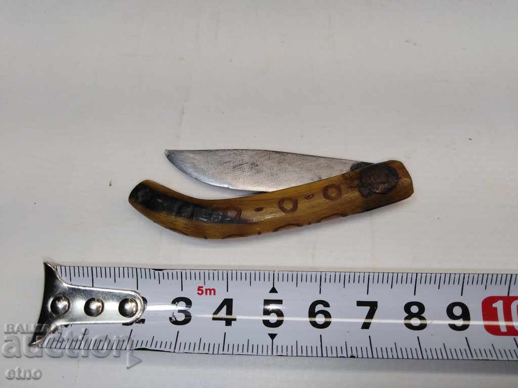 VECHI CUȚIT BULGĂRESC, SOIM cu preț € 6.50 | 12.71 BGN