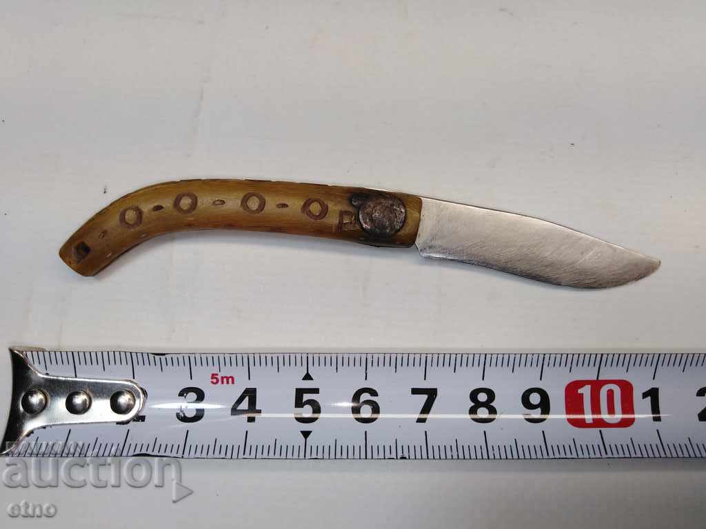 VECHI CUȚIT BULGĂRESC, SOIM