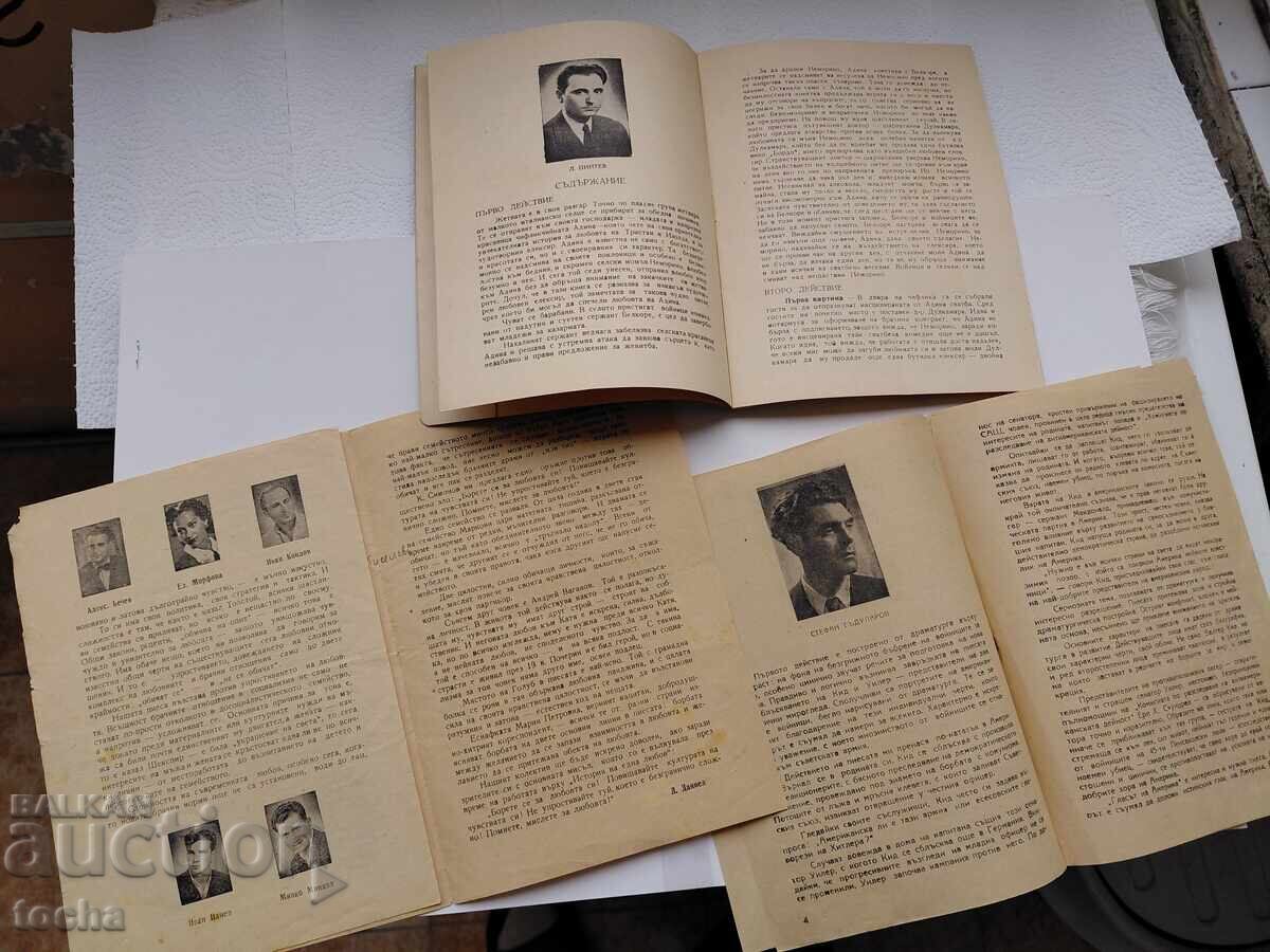 Vechi programe și broșuri, lot teatru/operă trei - 5 Vechi programe și broșuri, lot teatru/operă trei - 5