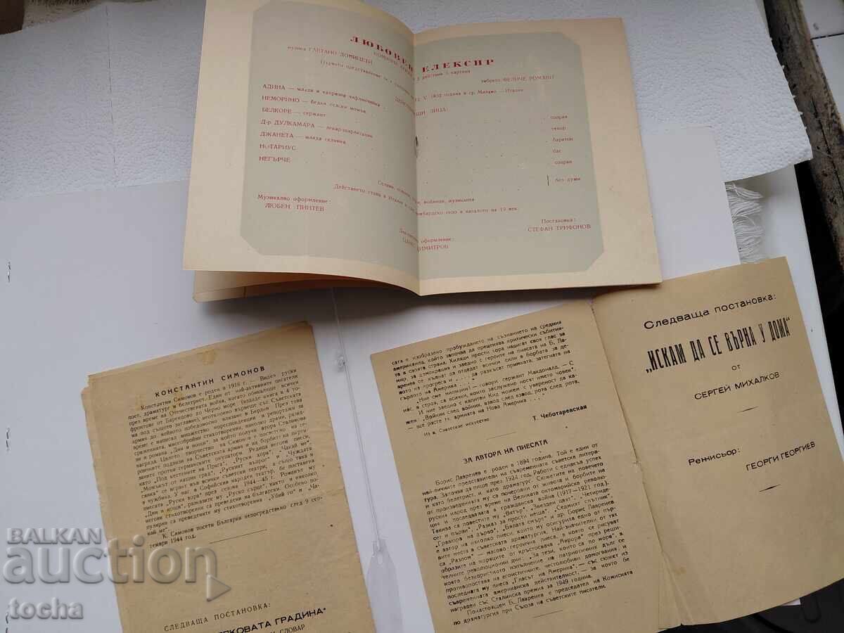 Vechi programe și broșuri, lot teatru/operă trei - 6 Vechi programe și broșuri, lot teatru/operă trei - 6