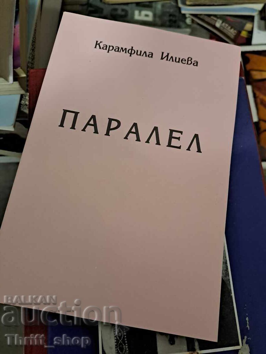 Parallel Carnations by Iliana Ilieva